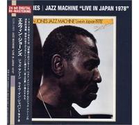 Elvin Jones - Live in Japan 1978 (Jpn)