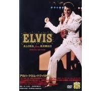 Elvis Presley - Aloha from Hawaii [Alemania] [DVD]