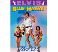 Elvis Presley - Blue Hawaii [Edizione: Giappone] [Italia] [DVD]