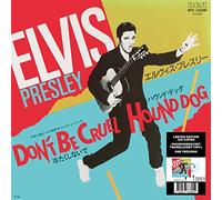 Elvis Presley - Don't Be Cruel - 7'' Japonais Phosphorescent [Vinilo]