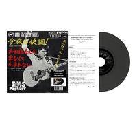 Elvis Presley – Good Rockin' Tonight / I Don't Care If the Sun Don't Shine – Vinilo 7" japonés negro