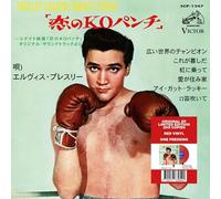 ELVIS PRESLEY - EP ÉTRANGER N°20 - KID GALAHAD (JAPAN)(RED