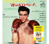 ELVIS PRESLEY - EP ÉTRANGER N°20 - KID GALAHAD (JAPAN)(YELLOW VINYL) [Vinilo]