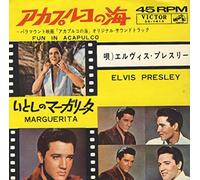 Elvis Presley - Fun In Acapulco