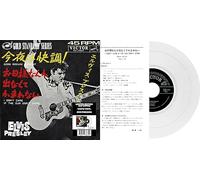 Elvis Presley - Good Rockin' Tonight - 7" Japonais Blanc [Vinilo]