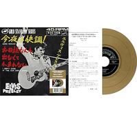 Elvis Presley - Good Rockin' Tonight - 7" Japonais Doré [Vinilo]