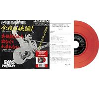 Elvis Presley - Good Rockin' Tonight - 7" Japonais Rouge [Vinilo]