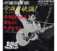 Elvis Presley Good Rockin' Tonight/I Don't Care If the Sun Don't Shine (Vinyl)