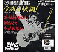 Elvis Presley - Good Rockin' Tonight Japonais Blanc