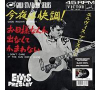 Elvis Presley – Good Rockin' Tonight / I Don't Care If the Sun Don't Shine – Vinilo 7" japonés negro