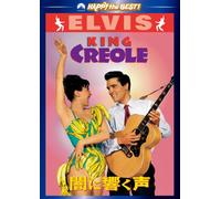 Elvis Presley - King Creole [Edizione: Giappone] [Italia] [DVD]