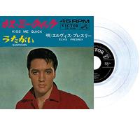 Elvis Presley - Kiss Me Quick - 7'' Japonais Phosphorescent [Vinilo]