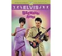 Elvis Presley - Seemann Ahoi [Alemania] [DVD]