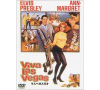Elvis Presley - Viva Las Vegas [1964] [Alemania] [DVD]
