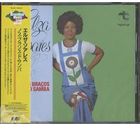 Elza Soares - Nos Bracos Do Samba: Limited