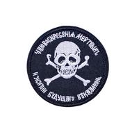 Emblem Embroidery Patch, Badge Logo Embroidery Cloth, Tight Stitching Applique, Durable Fabric Design for Backpacks, Jackets, Hats, Pants, Creative Personalised Outfit Accent
