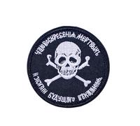 Embroidered Cloth Paratch, Self-Adhesive Clothes Emblem, Fine Embroidery Decoration, Fabric Sticker for Backpacks, Pants, Hats, Jackets, Backpack Repair Paratch, Pants Sewing