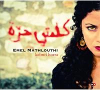 Emel Kelmti Horra (Vinyl) 10th Anniversary 12" Album (Importación USA)