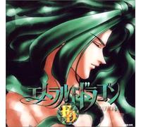 Game Music - Emerald Dragon Drama Series 5