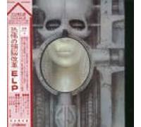 Emerson Lake and Palmer - Brain Salad Surgery (Collector Japon Pochette Originale!)