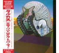 Emerson Lake and Palmer - Tarkus (Colector Edition Pochette Originale!)
