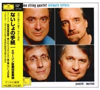 Emerson String Quartet - Intimate Letters