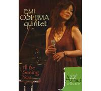 Emi OSHIMA QUINTET - I'll Be Seeing You [Francia] [DVD]