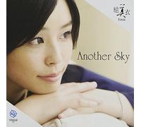 Emii - Another Sky [Import]