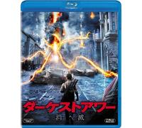 Emile Hirsch - The Darkest Hour [Edizione: Giappone] [Italia] [Blu-ray]
