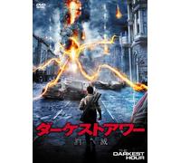 Emile Hirsch - The Darkest Hour [Edizione: Giappone] [Italia] [DVD]