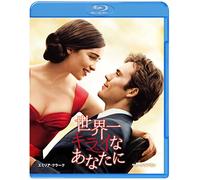 Emilia Clarke - Me Before You [Edizione: Giappone] [Italia] [Blu-ray]