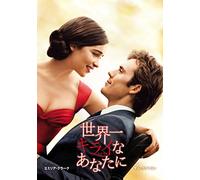 Emilia Clarke - Me Before You [Edizione: Giappone] [Italia] [DVD]