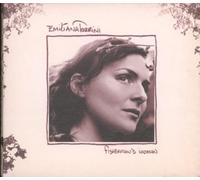 Emiliano Torrini – Fishermans Woman – CD – álbum