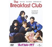 Emilio Estevez - The Breakfast Club [Edizione: Giappone] [Italia] [DVD]