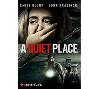 Emily Blunt - A Quiet Place [Edizione: Giappone] [Italia] [DVD]