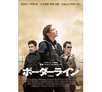 Emily Blunt - Sicario [Edizione: Giappone] [Italia] [DVD]