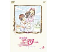 Emily of New Moon [Kaze No Sho [Alemania] [DVD]