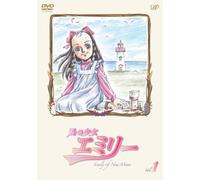 Emily of New Moon [Kaze No Sho [Alemania] [DVD]