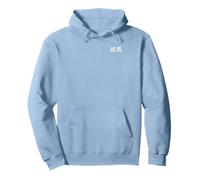 Emma en Caracteres Chinos japoneses Sudadera con Capucha