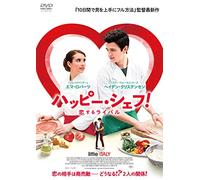 Emma Roberts - Little Italy [Edizione: Giappone] [Italia] [DVD]