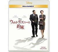 Emma Thompson - Saving Mr. Banks (2 Blu-Ray) [Edizione: Giappone] [Italia] [Blu-ray]