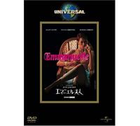 Emmanuelle [74/F/S: J] [Reissue [Alemania] [DVD]