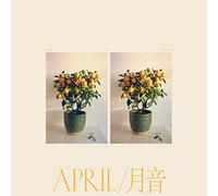 Emmy The Great - April 月音 [Vinilo]