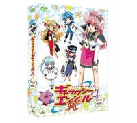 Emotion the Best Galaxy Angel [DVD de Audio]