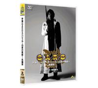 Emotion the Best Garo Special - Konishi Hiroki - Emotion The Best Garo Special -Byakuya No Majuu- Chouhen Ban [Edizione: Giappone] [Italia] [DVD]