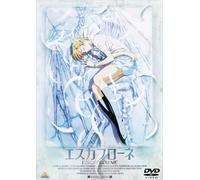 Emotion the Best Gekijou Ban E [DVD de Audio]