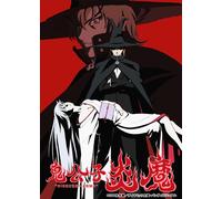 Emotion the Best Kikoushi-Enma [DVD de Audio]