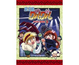 Emotion the Best Mahoujin Guru [DVD de Audio]