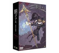 Emotion the Best Shigofumi Dvd [DVD de Audio]