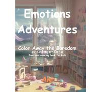 Emotions Adventures: Color Away the Boredom:子どもの感情を育てる塗り絵-Emotions coloring book for kids